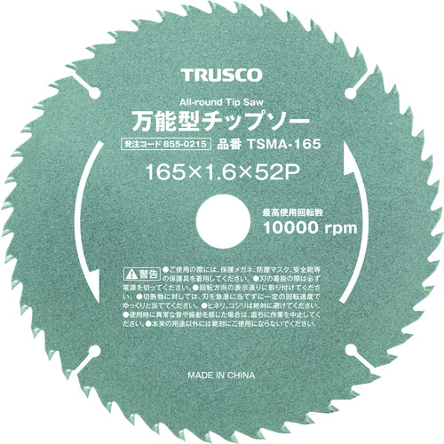 他サイト： トラスコ中山 TSMA-190 万能型チップソー φ190[TSMA190] 返品種別Bの商品画像