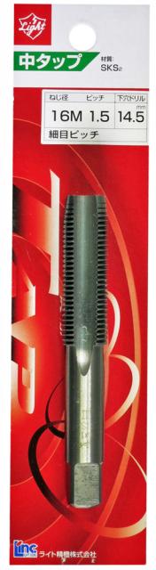 他サイト： ライト精機 23132 中タップ (sks) ネジ径M16×ピッチ1.5[23132ライト] 返品種別Bの商品画像