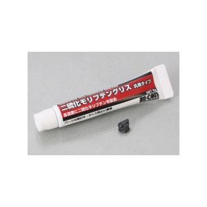 他サイト： キタコ 0900-969-00100 二硫化モリブデングリス(汎用タイプ)5gKITACO[090096900100] 返品種別の商品画像