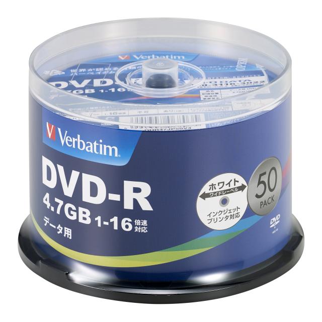 他サイト： バーベイタム DHR47JP50V4 データ用16倍速対応DVD-R 50枚パック 4.7GB ホワイトプリンタブルVerbatの商品画像
