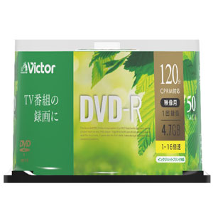 他サイト： Victor VHR12JP50SJ1 16倍速対応DVD-R 50枚スピンドル 4.7GB ホワイトプリンタブルビクター[VHの商品画像