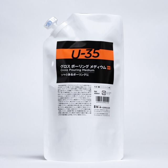 他サイト： ターナー U-35 グロス ポーリング メディウム 450ml【UA450966】塗料  返品種別Bの商品画像