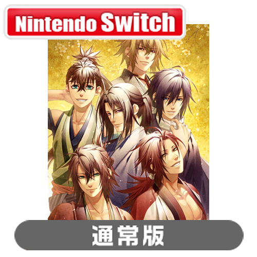 他サイト： 【Switch】薄桜鬼 真改 万葉ノ抄 通常版 返品種別Bの商品画像