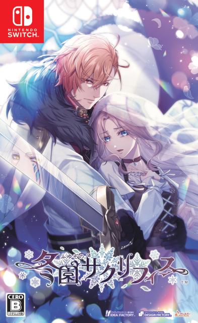 他サイト： 【Switch】冬園サクリフィス 通常版 返品種別Bの商品画像