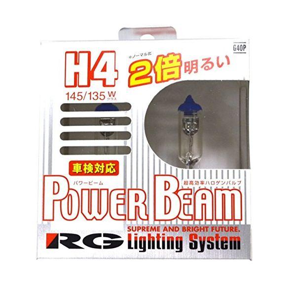 他サイト： RACING GEAR G40P パワービーム 3400K 車検対応品 H4 145/135Wレーシング ギア[G40P] 返品の商品画像