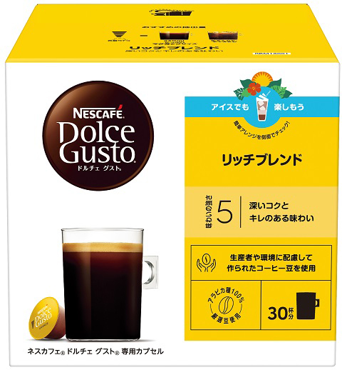 他サイト： ネスレ ネスカフェ ドルチェグスト専用カプセル リッチブレンドマグナムパック リッチブレンドマグナムパック RBM16001返品の商品画像
