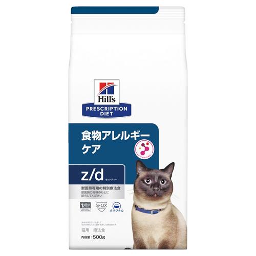 他サイト： ヒルズ ヒルズ 猫 z/d 食物アレルギーケア (プレーン) 500g 返品種別Bの商品画像