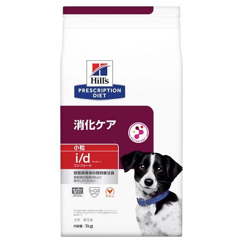 他サイト： ヒルズ ヒルズ 犬 i/dコンフォート 消化ケア 小粒 (チキン) 1kg 返品種別Bの商品画像