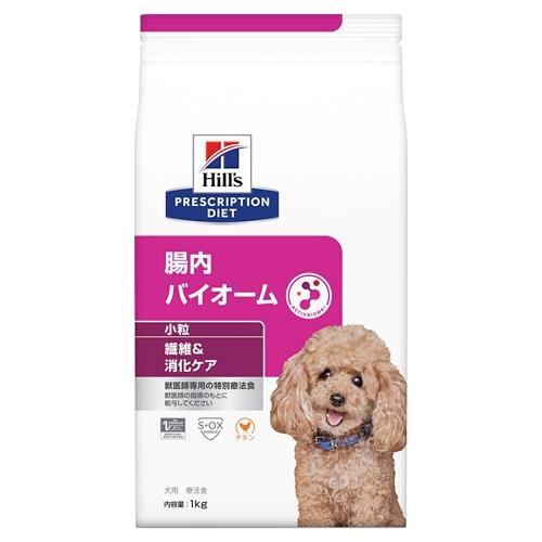 他サイト： ヒルズ ヒルズ 犬 腸内バイオーム 繊維&消化ケア 小粒 (チキン) 1kg 返品種別Bの商品画像