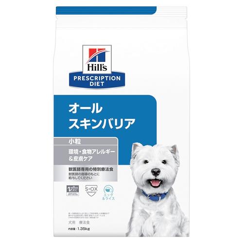 他サイト： ヒルズ ヒルズ 犬 オールスキンバリア 環境・食物アレルギー&皮膚ケア 1.35kg 返品種別Bの商品画像