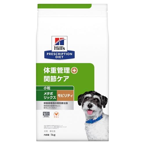 他サイト： ヒルズ ヒルズ 犬 メタボリックス+モビリティ 体重管理+関節ケア 小粒 (チキン) 1kg 返品種別Bの商品画像