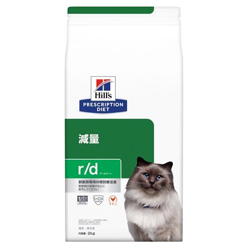 他サイト： ヒルズ ヒルズ 猫  r/d 減量 (チキン) 2kg 返品種別Bの商品画像