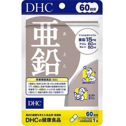 他サイト： DHC DHC亜鉛60日分 60粒 返品種別Bの商品画像