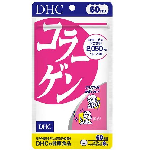 他サイト： DHC DHC コラーゲン60日分 360粒 返品種別Bの商品画像