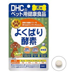 他サイト： DHC 犬用 よくばり酵素 60粒 返品種別Bの商品画像