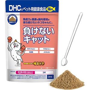 他サイト： DHC 猫用 負けないキャット 50g 返品種別Bの商品画像