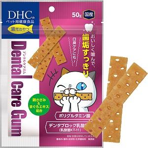 他サイト： DHC DHC 猫用 デンタルケアガム 50g 返品種別Bの商品画像