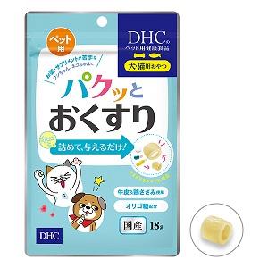 他サイト： DHC DHC 犬・猫用 パクッとおくすり 30個入 返品種別Bの商品画像