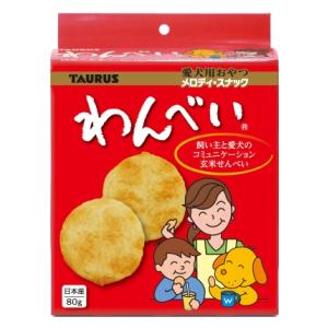 他サイト： トーラス わんべい 80g 返品種別Bの商品画像