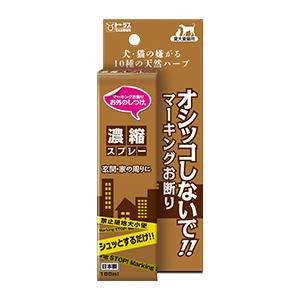 他サイト： トーラス マーキングお断り濃縮スプレー100ml 返品種別Aの商品画像