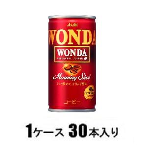 他サイト： アサヒ飲料 ワンダ モーニングショット 185g(1ケース30本入) 返品種別Bの商品画像