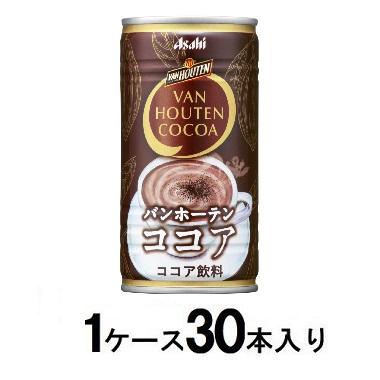 他サイト： アサヒ飲料 バンホーテンココア缶 185g(1ケース30本入) 返品種別Bの商品画像