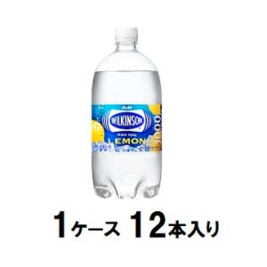 他サイト： アサヒ飲料 ウィルキンソン タンサン レモン 1L(1ケース12本入) 返品種別Bの商品画像