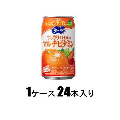 他サイト： アサヒ飲料 バヤリース すっきり1日分のマルチビタミン 350g(1ケース24本入) 返品種別Bの商品画像
