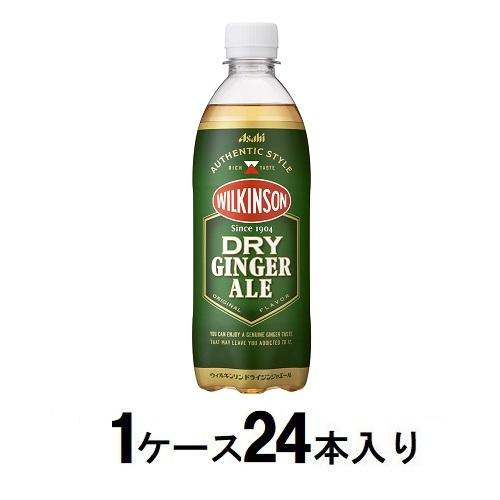 他サイト： アサヒ飲料 ウィルキンソン ドライジンジャエール 500ml(1ケース24本入) 返品種別Bの商品画像