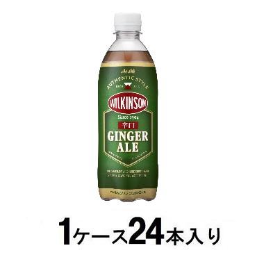 他サイト： アサヒ飲料 ウィルキンソン ジンジャエール 辛口 500ml(1ケース24本入) 返品種別Bの商品画像