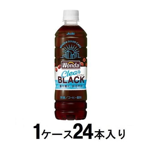 他サイト： アサヒ飲料 ワンダ クリアブラック 500ml(1ケース24本入) 返品種別Bの商品画像