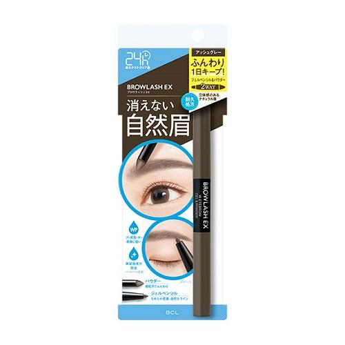 他サイト： スタイリングライフH BCLカンパニー ブロウラッシュEX ウォーターストロング Wアイブロウ(ジェルペンシル&パウダー)アッシの商品画像