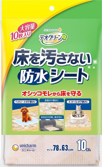 他サイト： ユニ・チャーム デオクリーン 床を汚さない防水シート 10枚 返品種別Aの商品画像