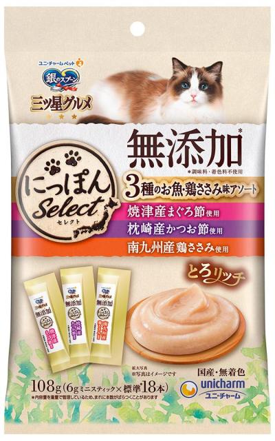 他サイト： ユニ・チャーム 銀のスプーン 三ツ星グルメ おやつ にっぽんSelect 無添加とろリッチ 3種のお魚・鶏ささみ味アソート 10の商品画像