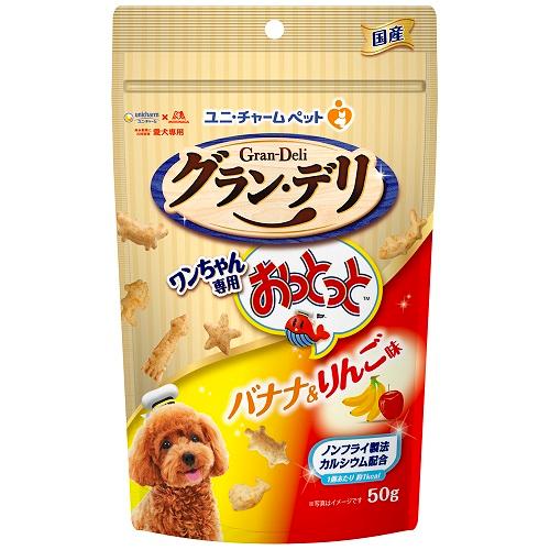 他サイト： ユニ・チャーム グラン・デリ ワンちゃん専用おっとっと バナナ&りんご味 50g 返品種別Bの商品画像