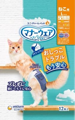他サイト： ユニ・チャーム マナーウェア ねこ用 Lサイズ 12枚 返品種別Aの商品画像