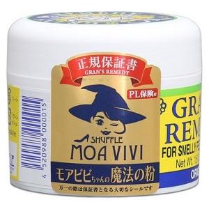 他サイト： グランズレメディ グランズレメディ(レギュラーボトル)無香料 50g 返品種別Aの商品画像