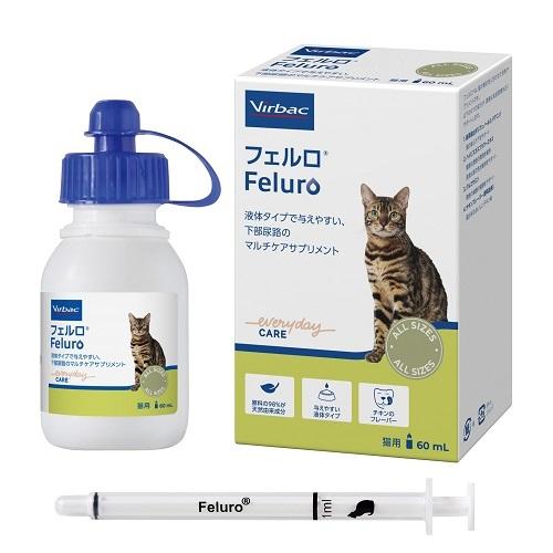 他サイト： ビルバックジャパン フェルロ 猫用 60ml 返品種別Bの商品画像
