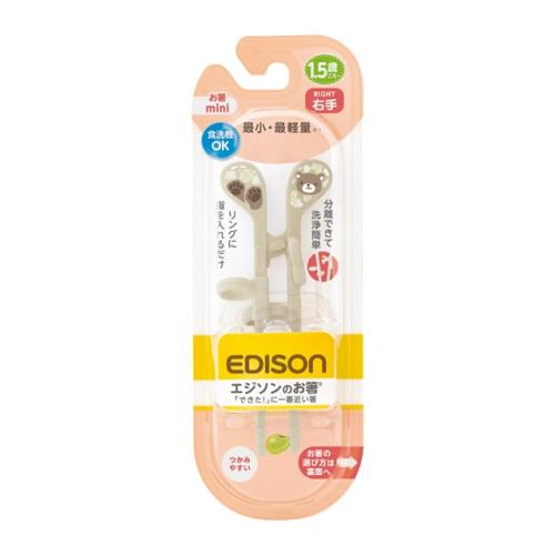 他サイト： ビリーブ エジソンのお箸 mini 右手用 くま 【1.5歳ごろ〜】EDISON返品種別Aの商品画像