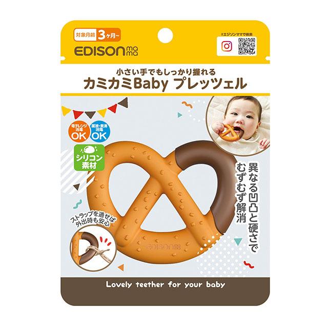 他サイト： ビリーブ カミカミBaby プレッツェル 歯がため (3ヶ月ごろ〜)返品種別Aの商品画像