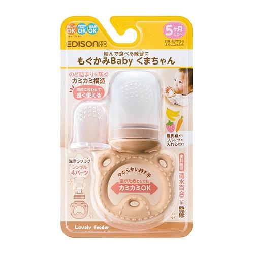 他サイト： ビリーブ エジソンママ もぐかみBaby くまちゃん フィーダー (5ヶ月ごろ〜)返品種別Aの商品画像