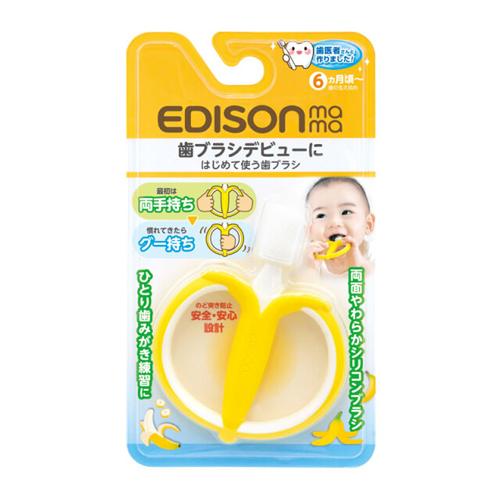 他サイト： ビリーブ エジソンママ はじめて使う歯ブラシ バナナ (6か月頃から)返品種別Aの商品画像