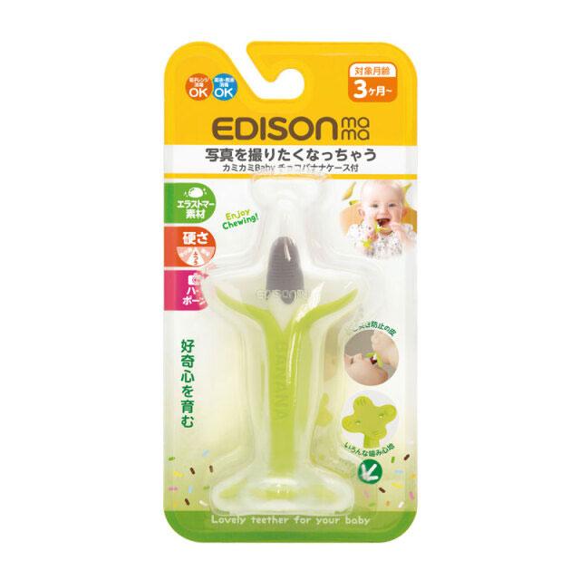 他サイト： ビリーブ エジソンママ カミカミBaby チョコバナナ ケース付 (3ヶ月ごろ〜)返品種別Aの商品画像