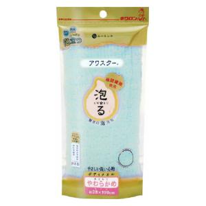 他サイト： キクロン ボディタオル アワスター やわらかめ グリーン 返品種別Aの商品画像