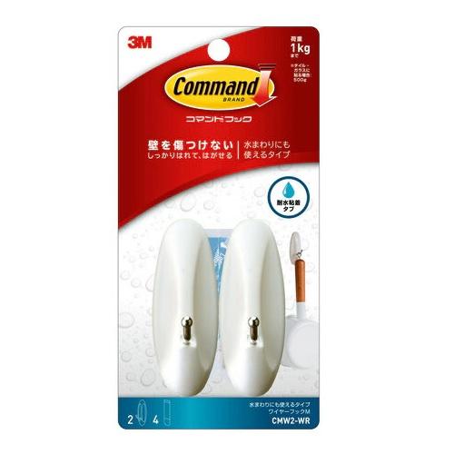 他サイト： スリーエム ジャパン コマンドフック 水まわりにも使えるタイプ ワイヤーフック Mサイズ 返品種別Aの商品画像