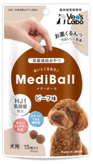 他サイト： ベッツラボ MediBall メディボール 犬用 ビーフ味 15個入り 返品種別Bの商品画像