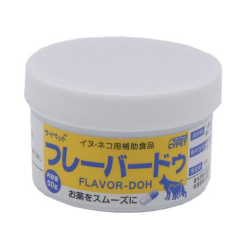 他サイト： ミネルヴァコーポレーション サイペットフレーバードゥ 犬猫用 50g 返品種別Bの商品画像