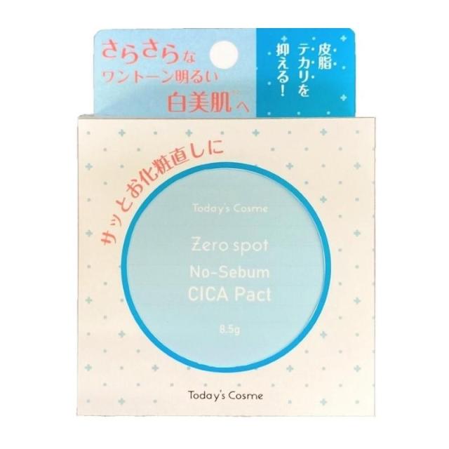 他サイト： ポップベリー ゼロスポット CICA パクト 8.5g 返品種別Aの商品画像