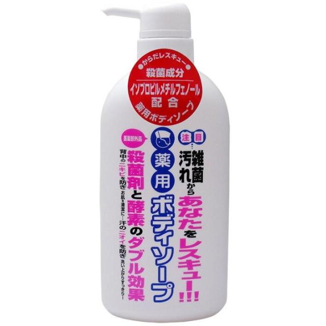 他サイト： 関西酵素 薬用ボディソープ 500ml 返品種別Aの商品画像