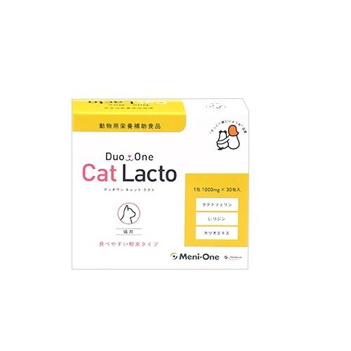 他サイト： メニワン Duo One Cat  粉末タイプ(デュオワンキャットラクト) 猫用 30包入リ 眼の健康維持返品種別Bの商品画像